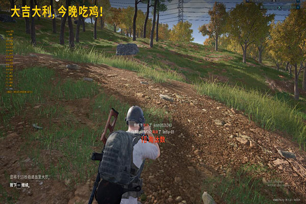 CF复仇女神透视透视自瞄效果